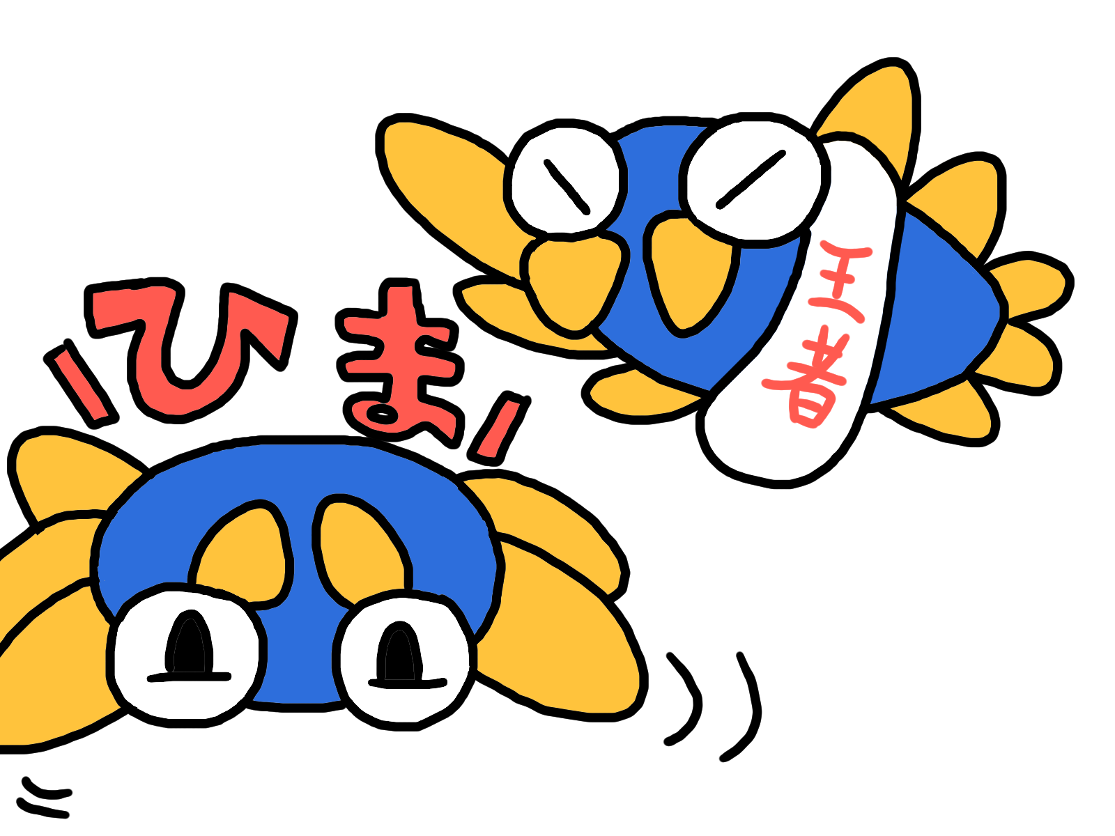 ゆるっと古生物　あのまろかりす