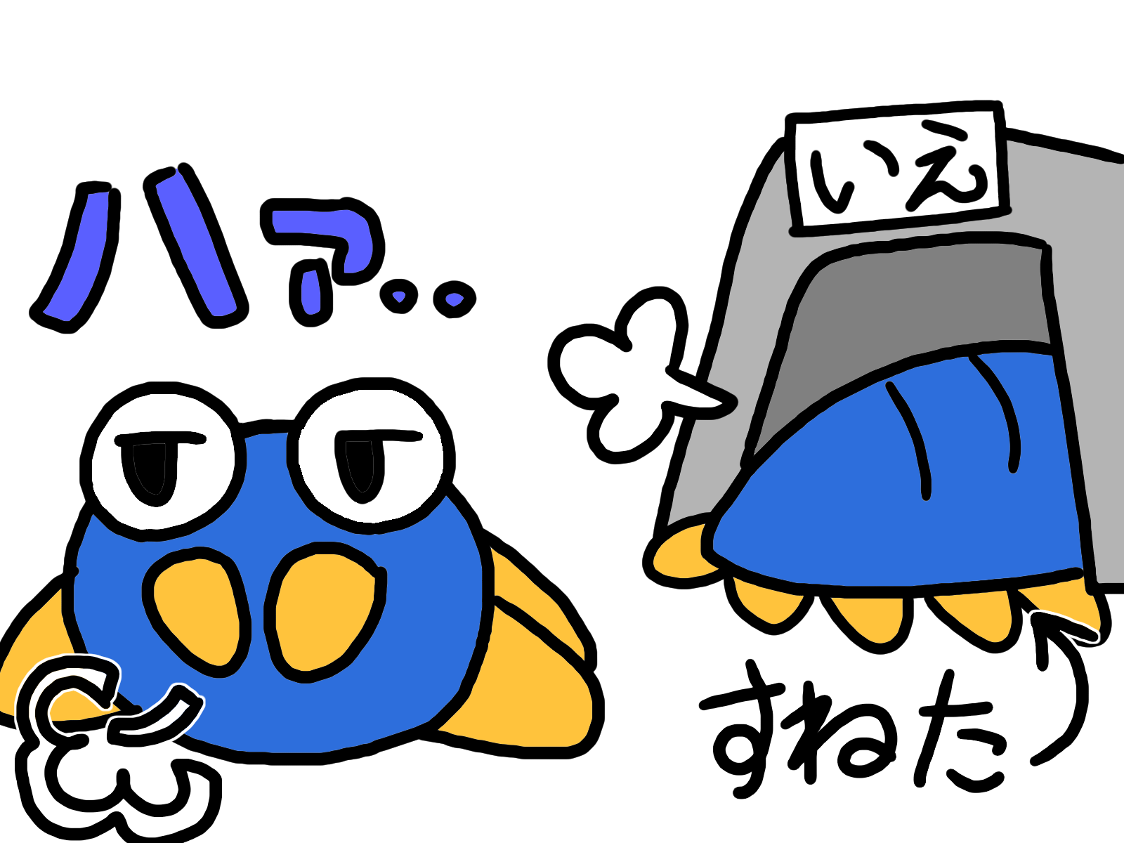 ゆるっと古生物　あのまろかりす