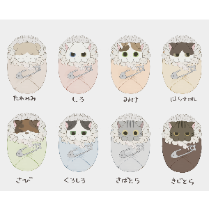おくるみにゃんこ