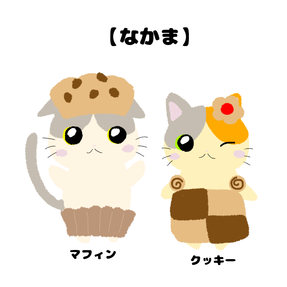 シュガーキャット