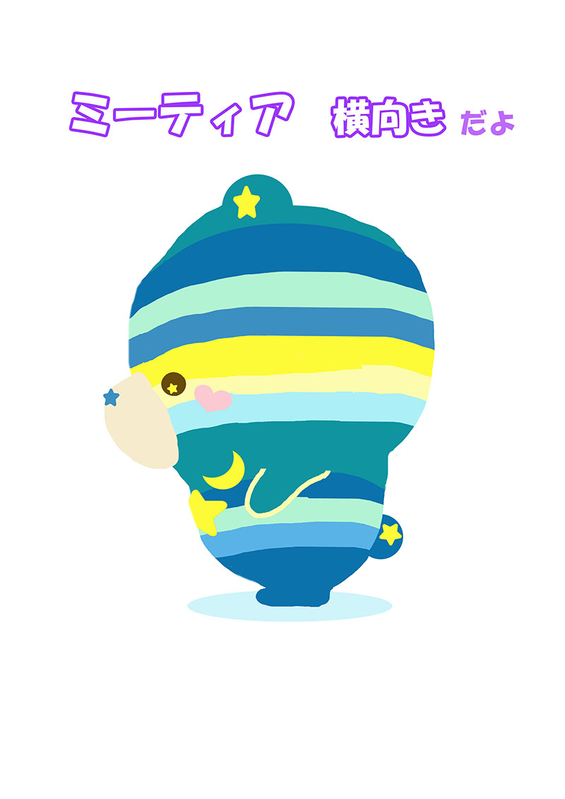 あなたを愛すクマ　ミーティア