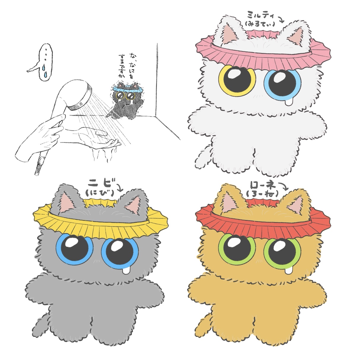 シャワー拒否界隈の子猫 ノワ