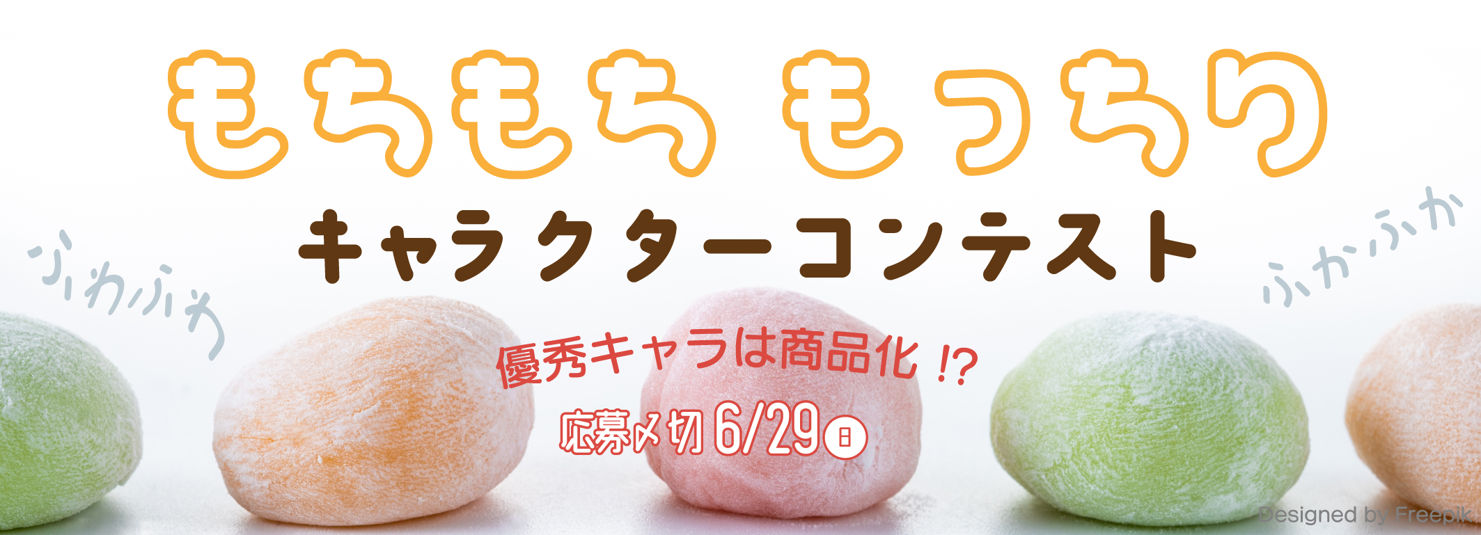 記事名
