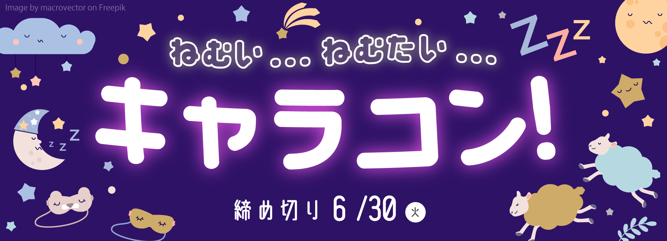 記事名
