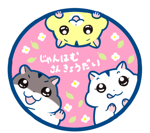 クリエイター名