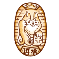 クリエイター名