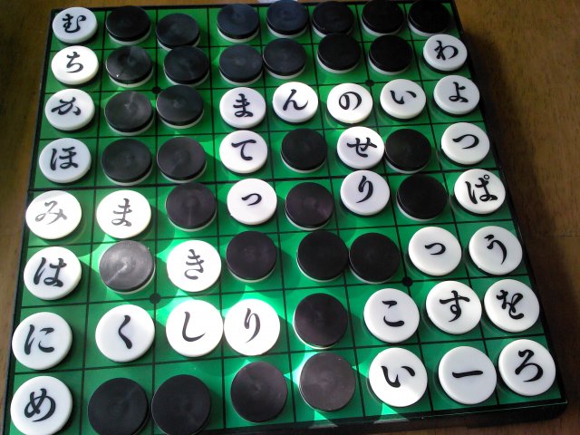 かもあずさかも