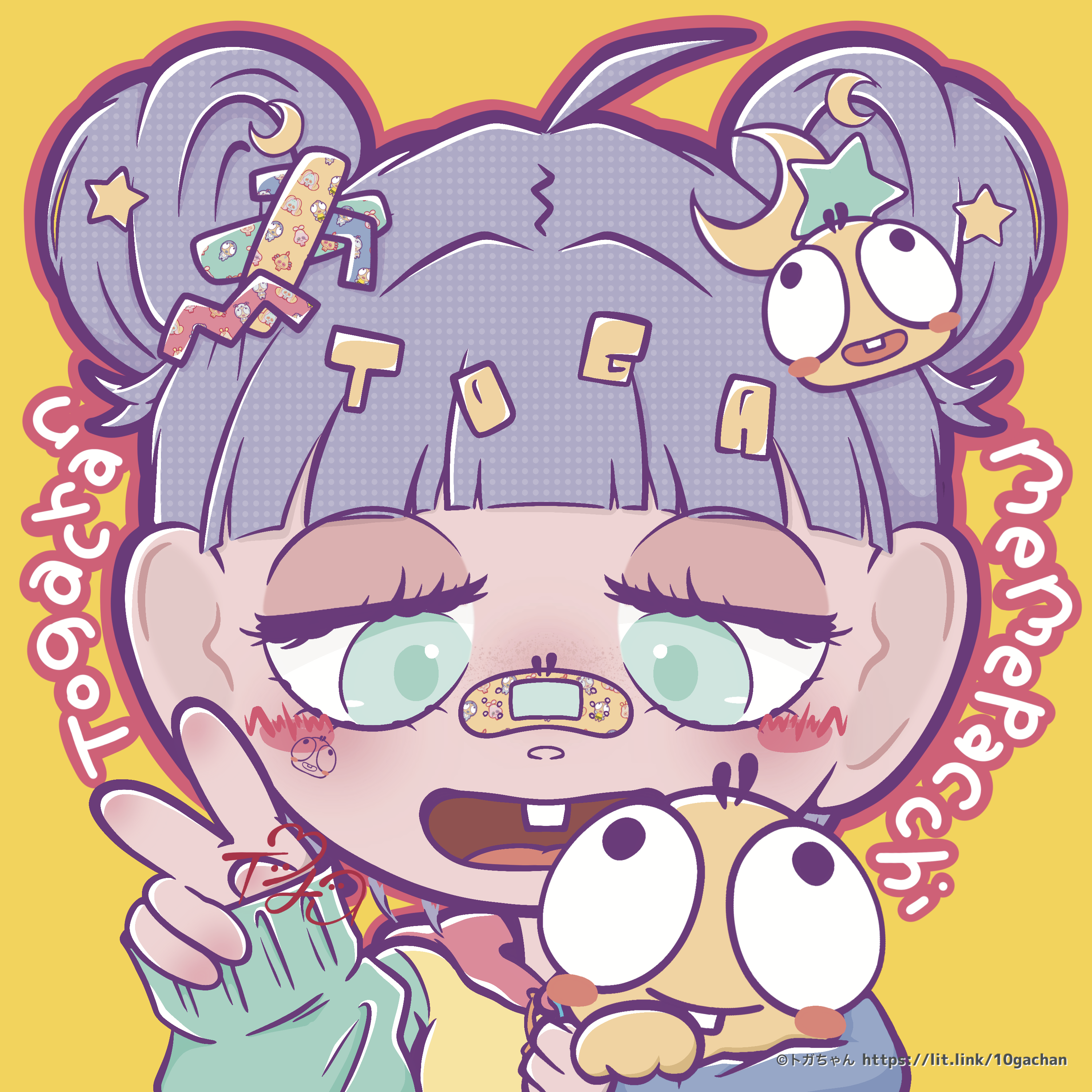 クリエイター名