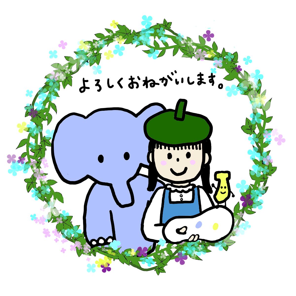 やまもとゆり