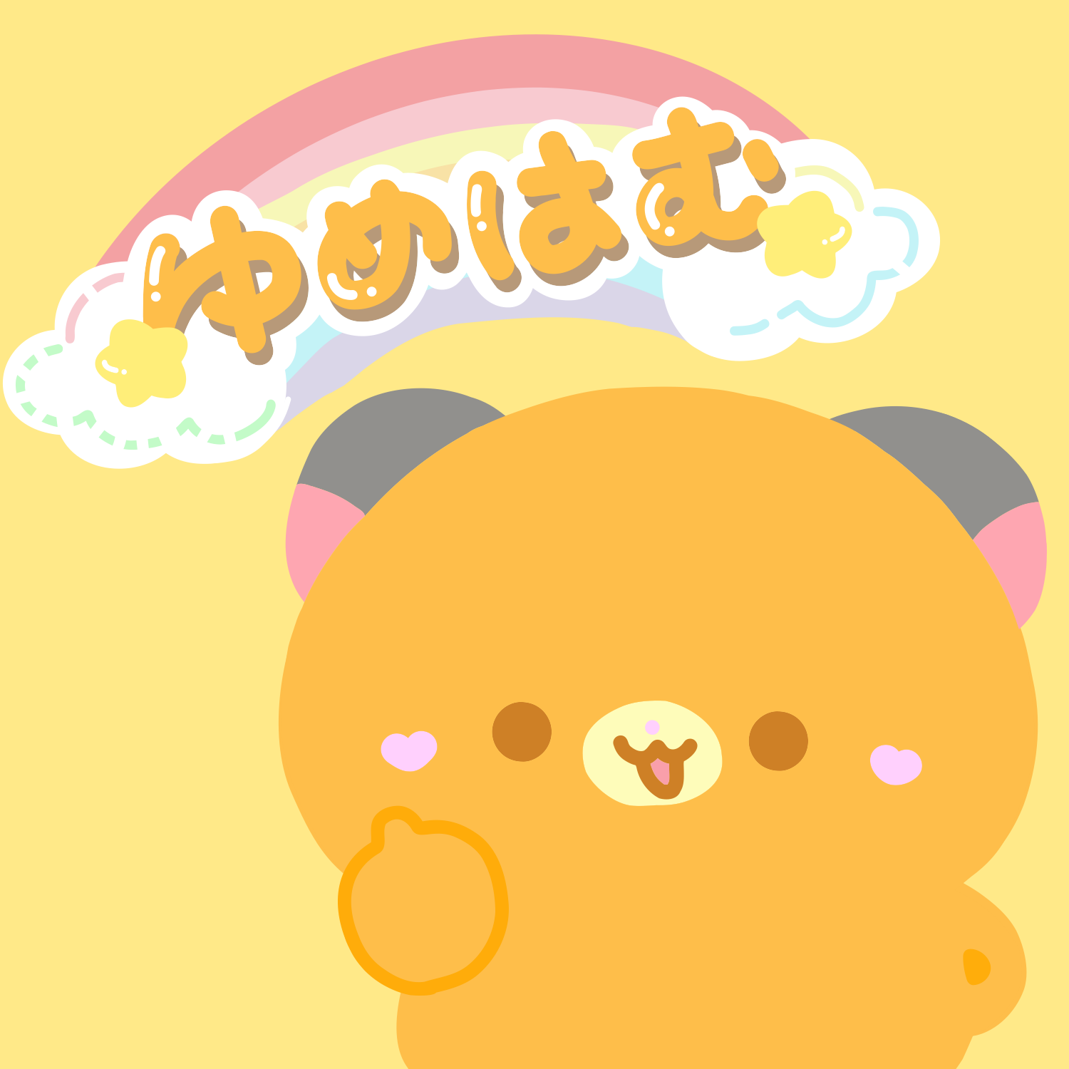 クリエイター名