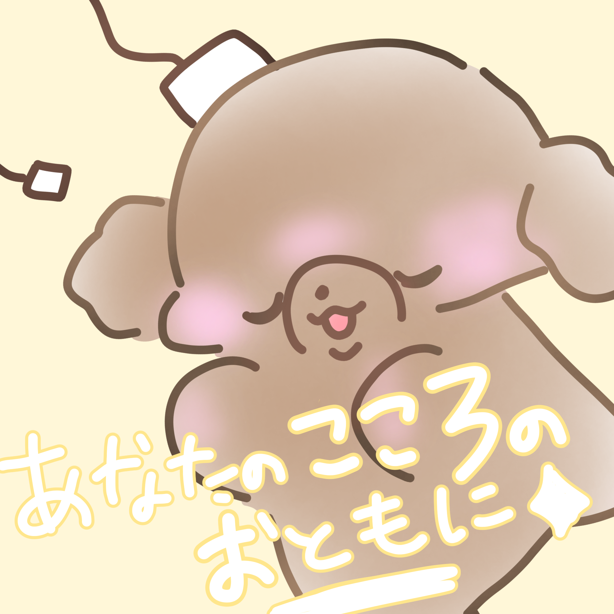 クリエイター名