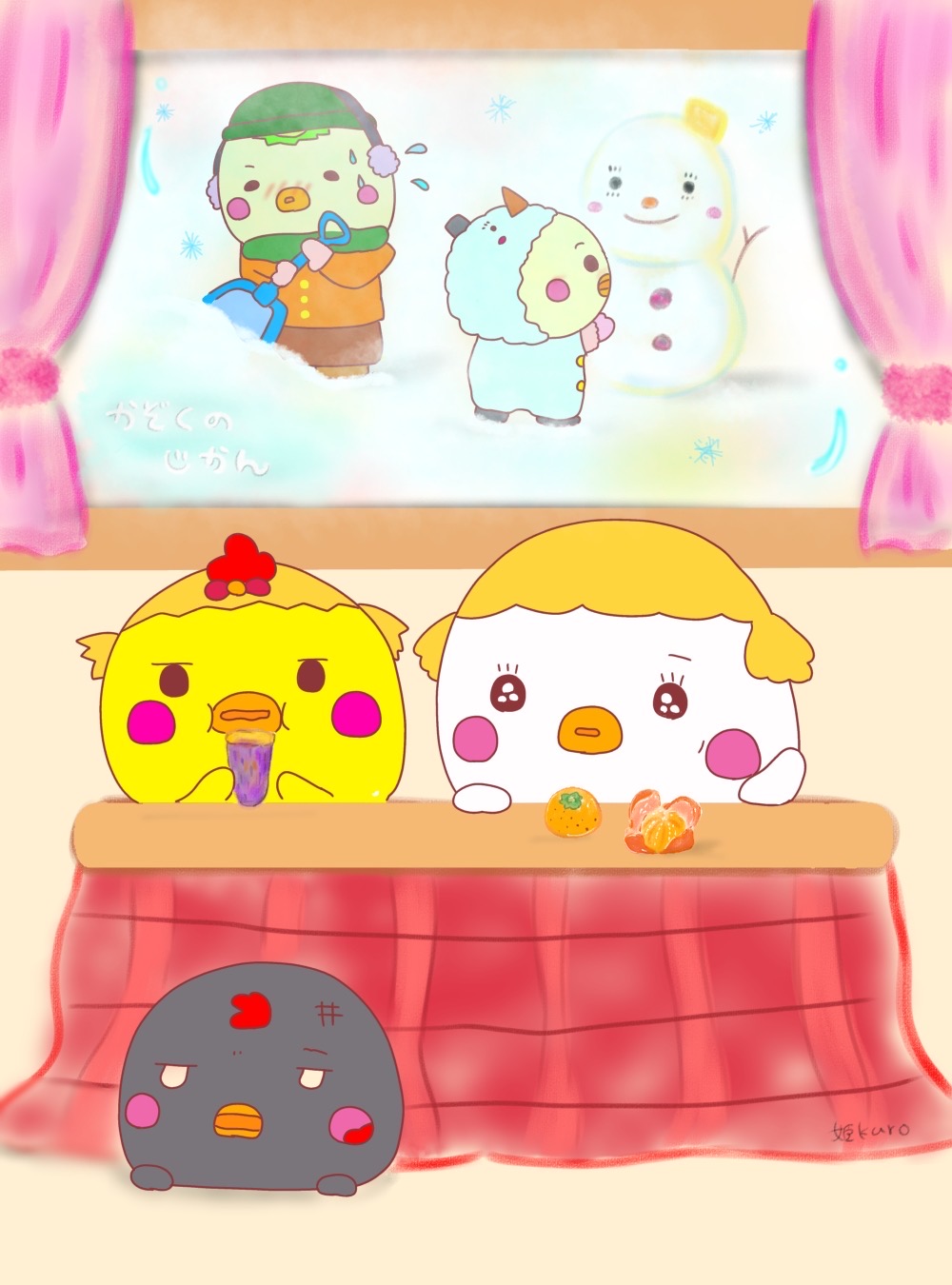 クリエイター名