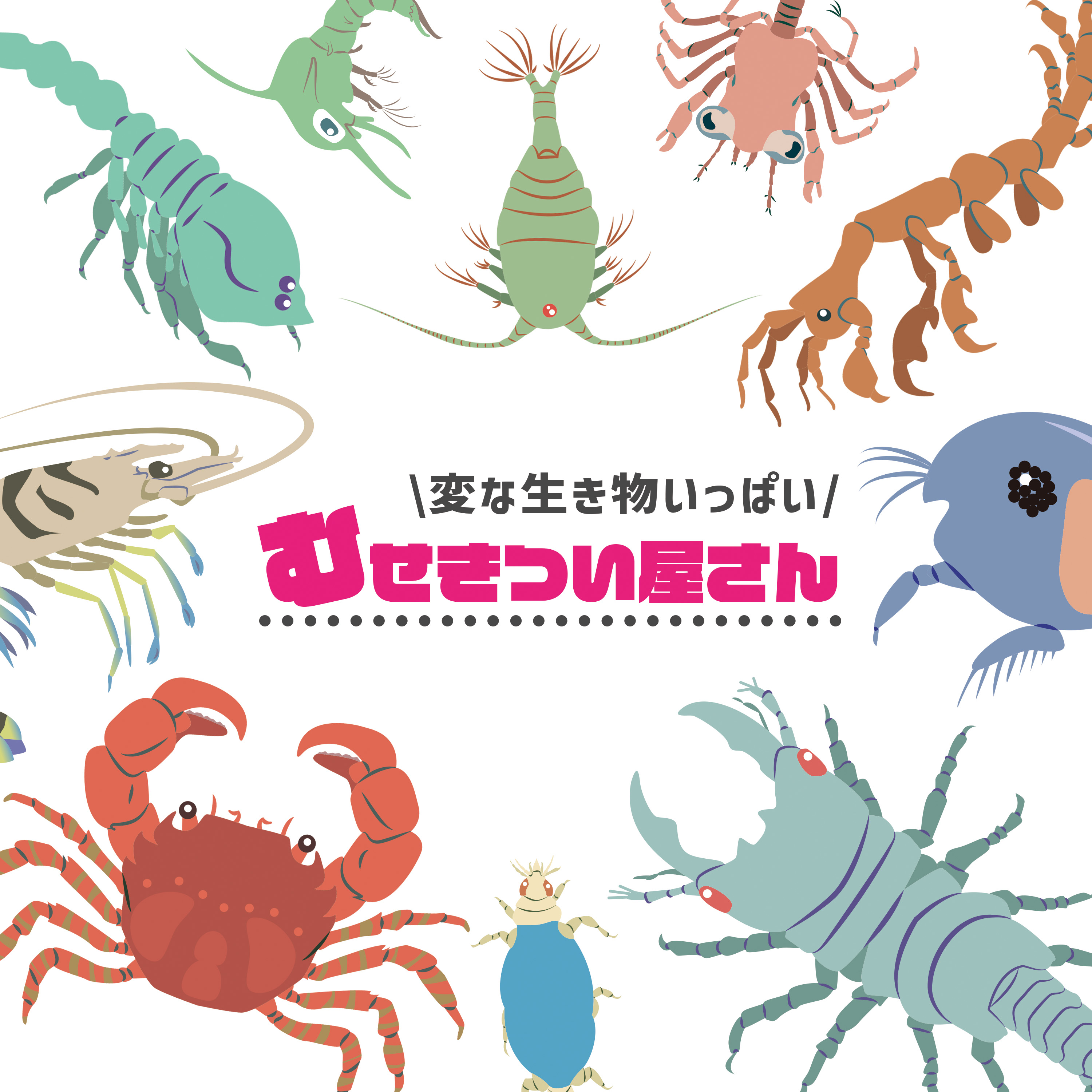 クリエイター名