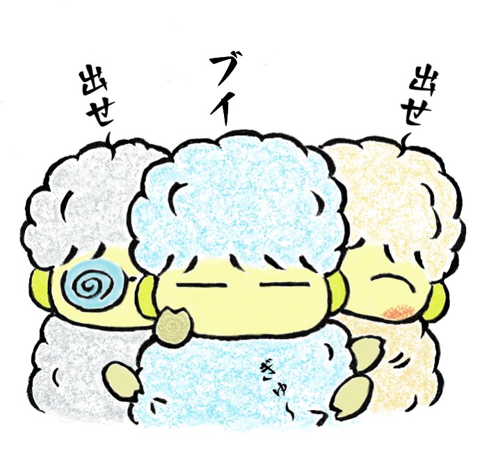 キャラ名