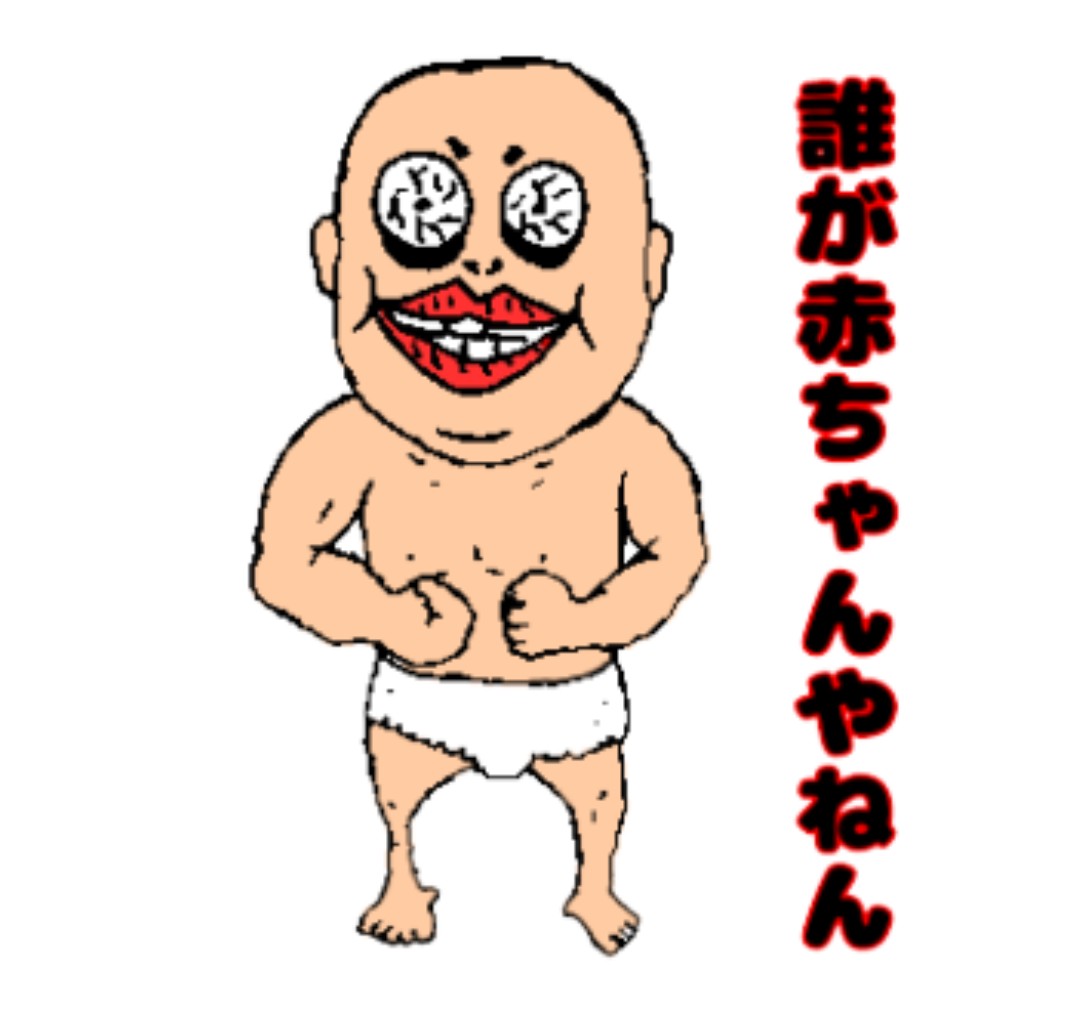 クリエイター名