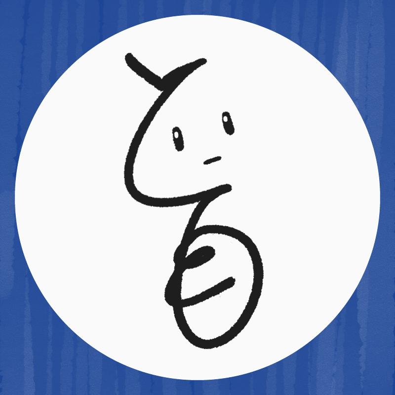 とも々/TOMODOMO