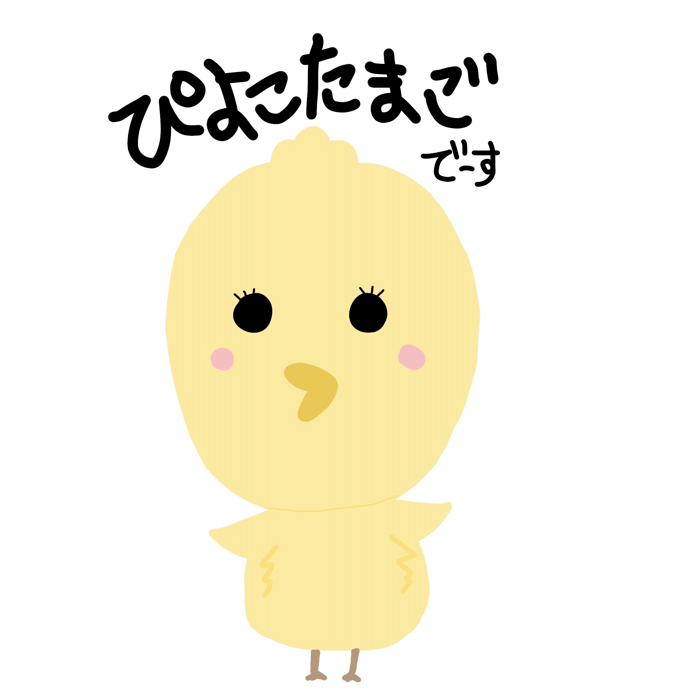 クリエイター名