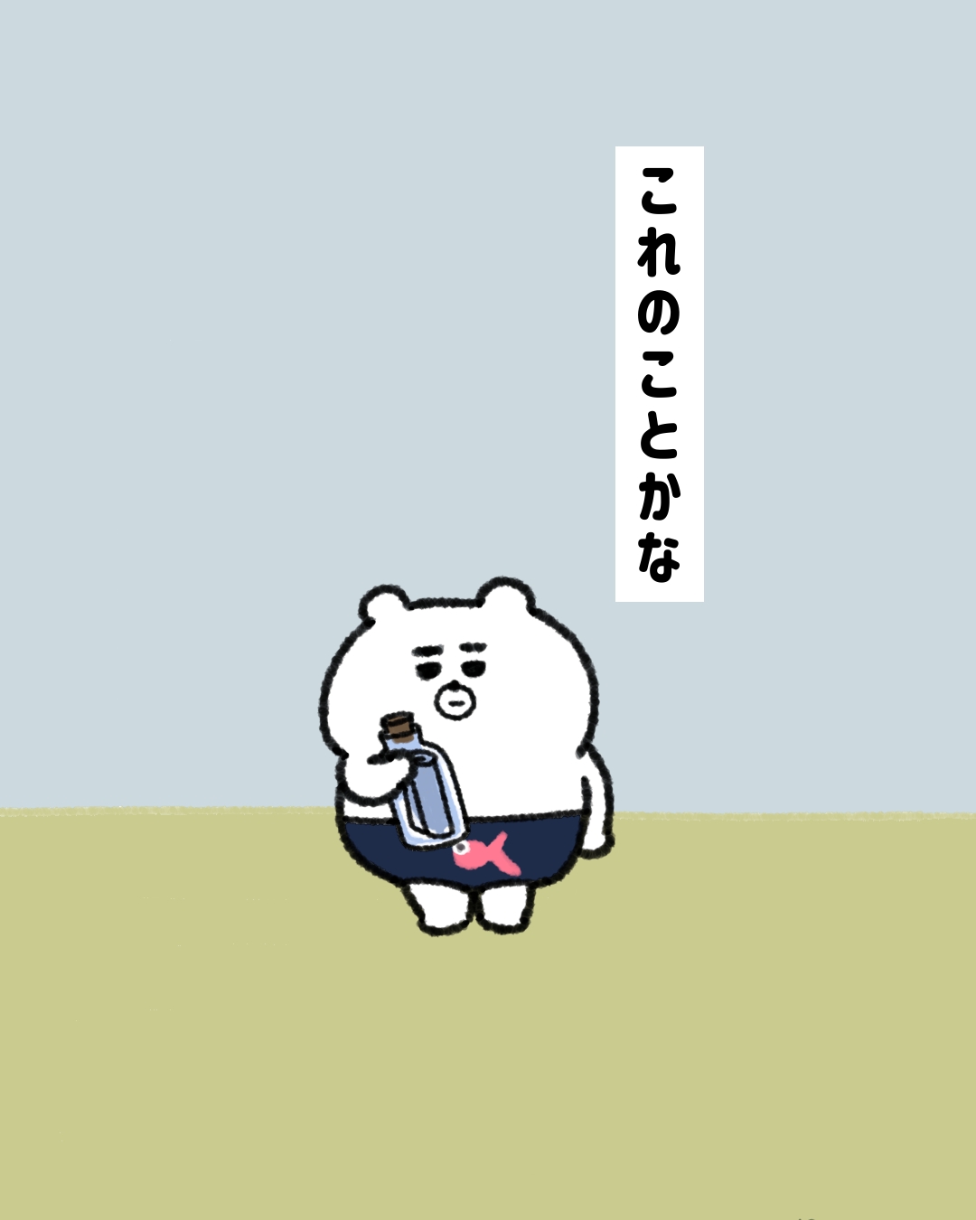 クリエイター名